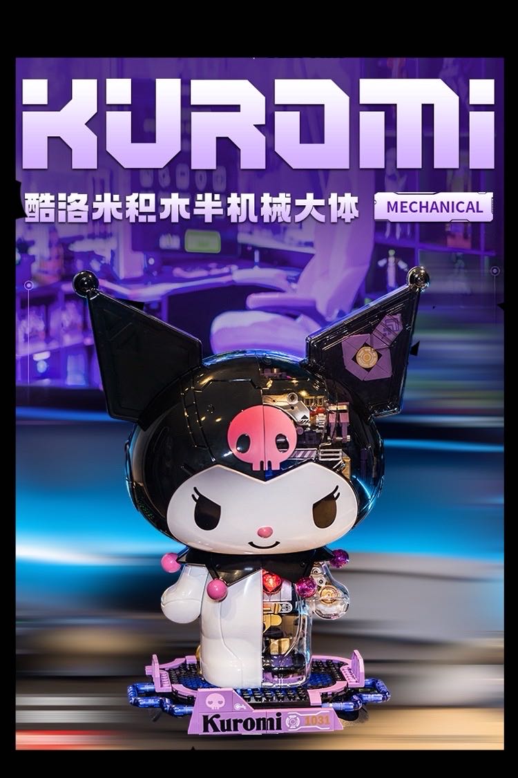 TOPTOY SANRIO KUROMI Mechanical Figurine