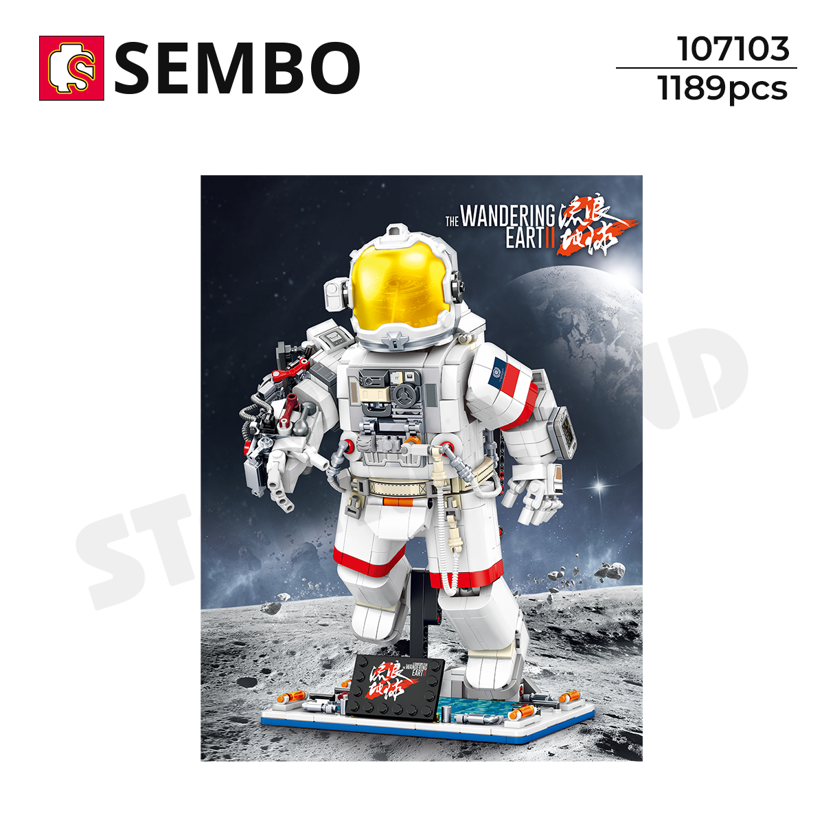 SEMBO Outer Space Astronaut