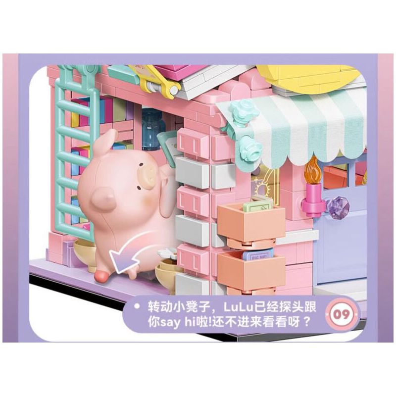 SEMBO LULU Pig Book Store