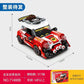 SEMBO World Famous Car Series - Red