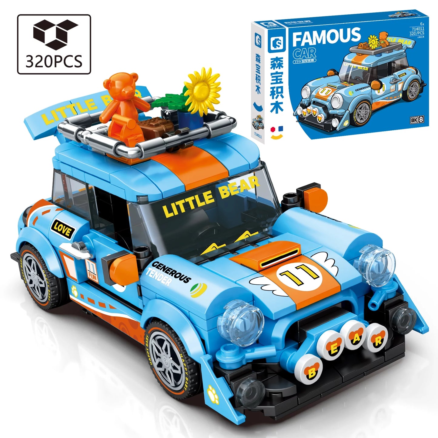 SEMBO World Famous Car Series - Orange & Blue