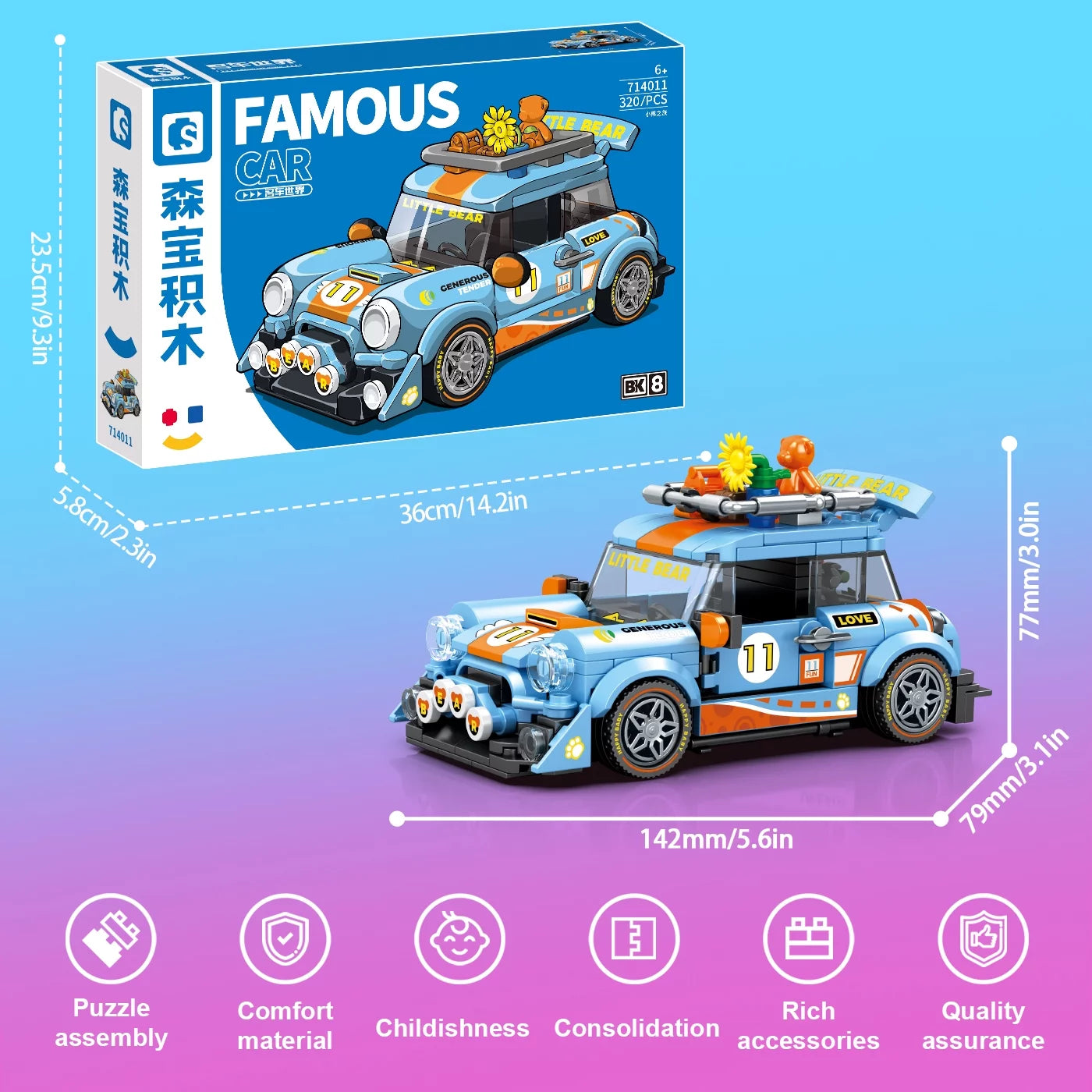 SEMBO World Famous Car Series - Orange & Blue