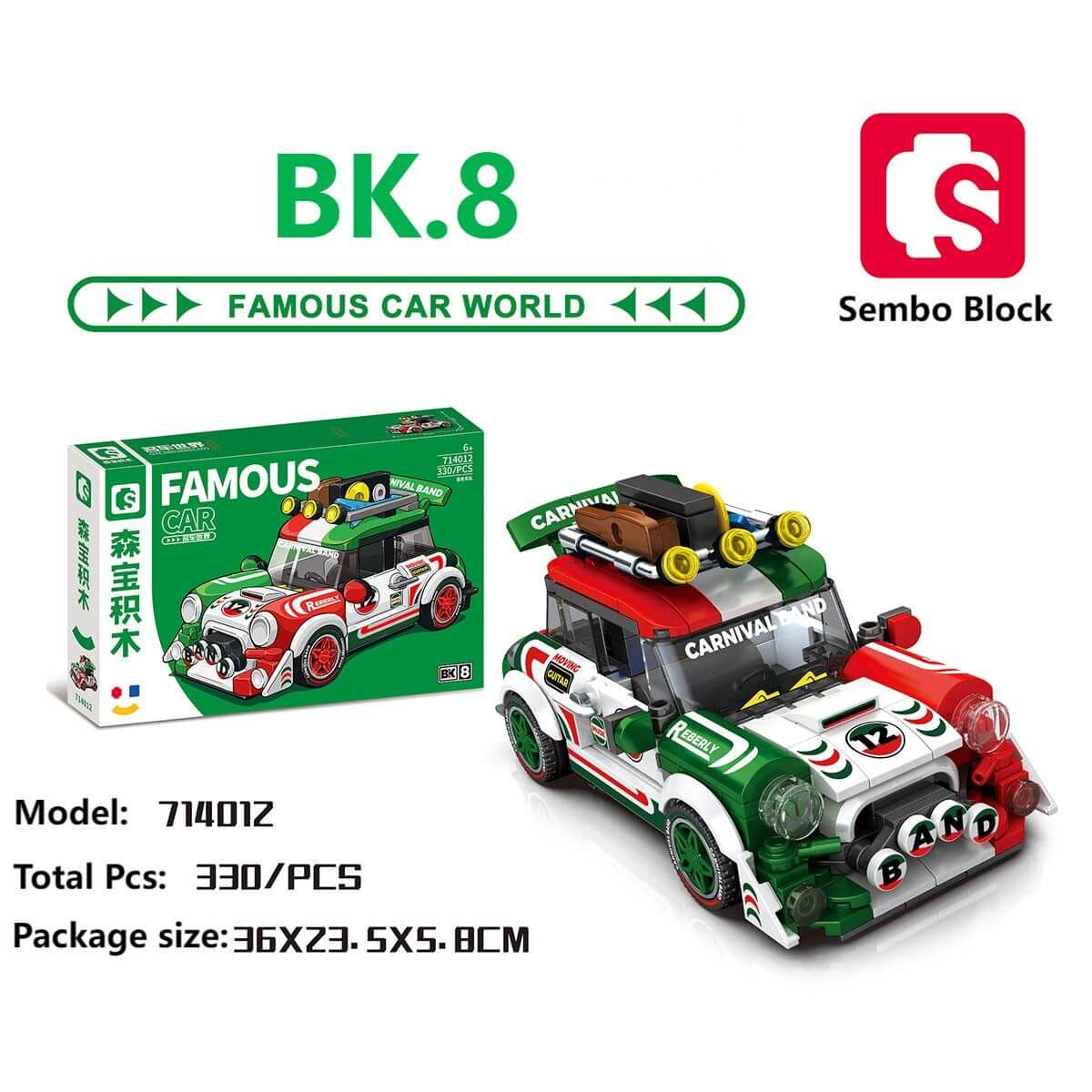 SEMBO World Famous Car Series - Green White & Red