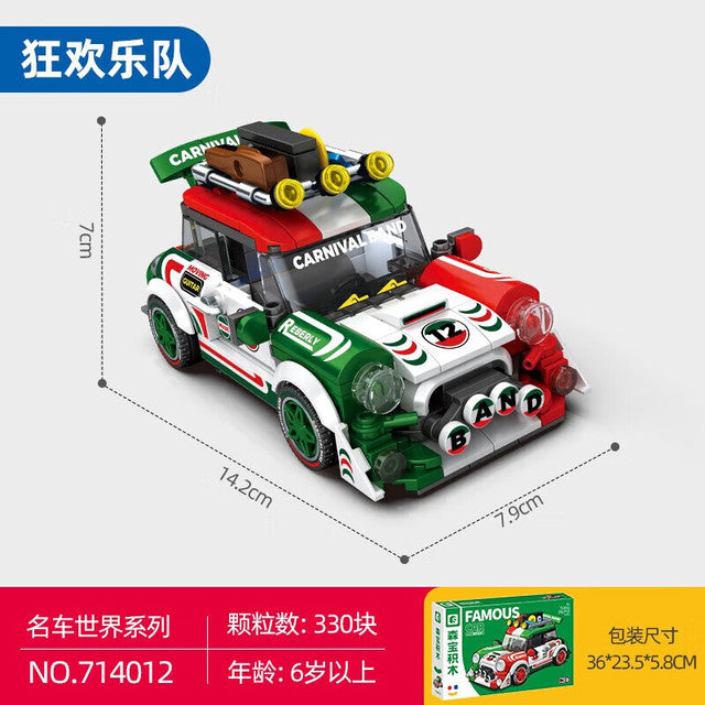 SEMBO World Famous Car Series - Green White & Red