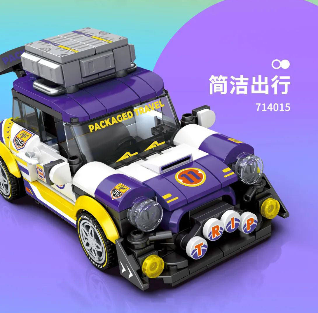 SEMBO World Famous Car Series - Purple