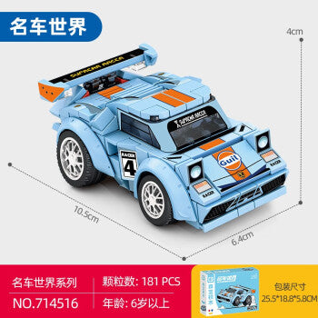 SEMBO Mini Race Cars - Blue