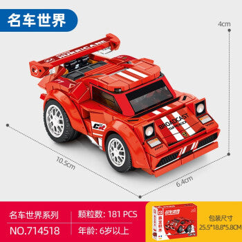 SEMBO Mini Race Cars - Red