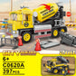 WOMA City Builder Cement Mixer