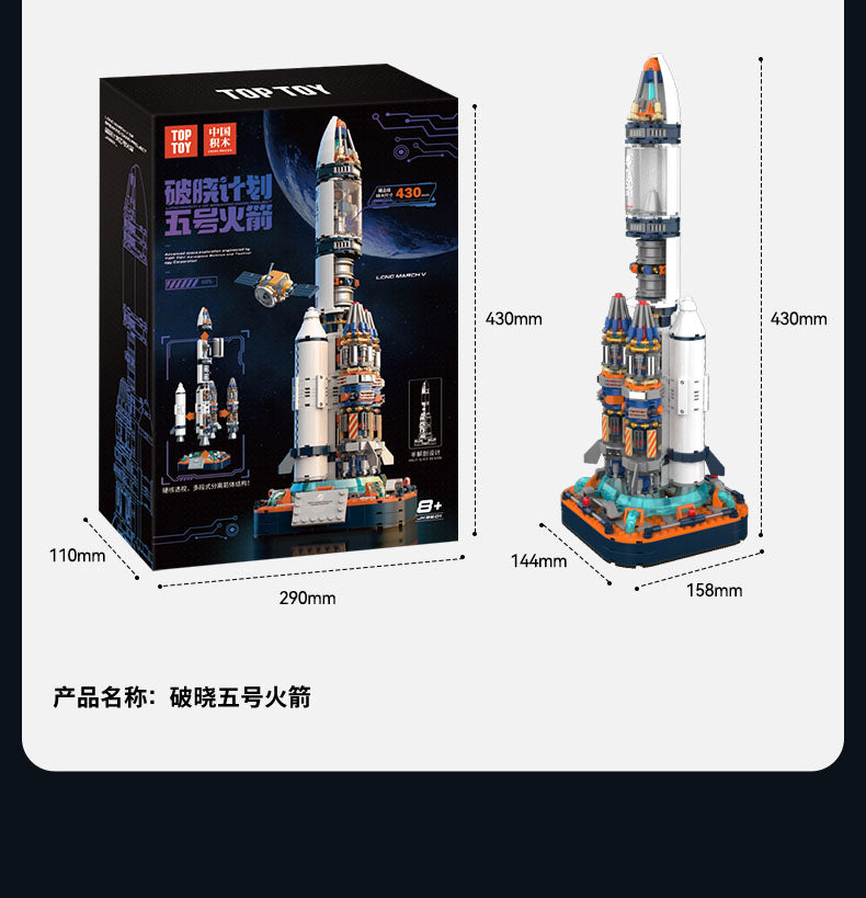 TOPTOY SPACE SERIES - V Rocket Project