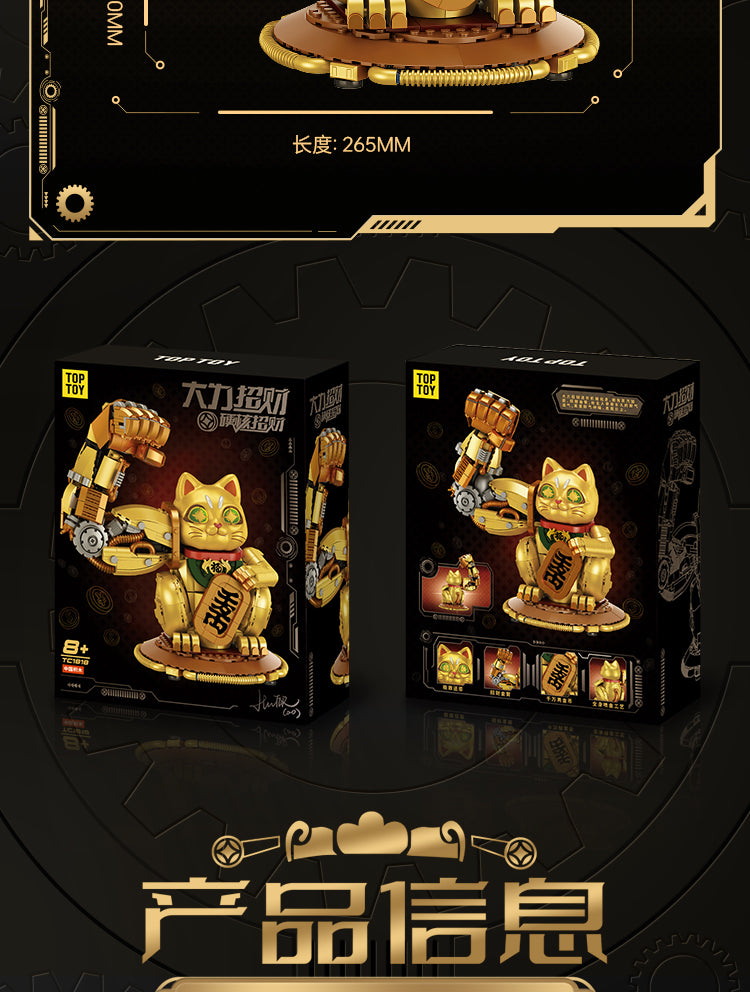 TOPTOY MECH SERIES - GOLDEN LUCKY CAT